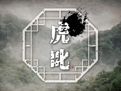 [COC_호질] 플레이 후기