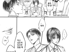 [리바에렌] 리바엘런 낙서Log 2