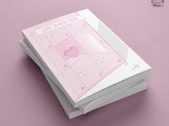 너무 과속의 연애 B (외전)