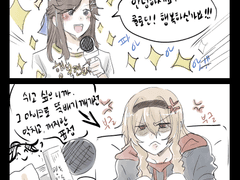 레뷰스타/마야클로. 행복전도사