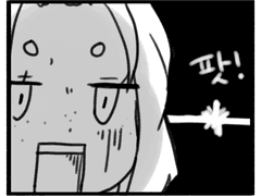 [01] 에블린 디아즈