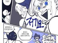 패치퍼블 신데렐라 만화