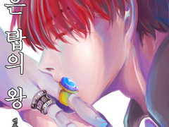 엔류자하) 붉은 탑의 왕