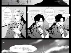 [엘빈리바] 못 지킨 약속