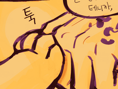 엔미긴이랑 호우이치