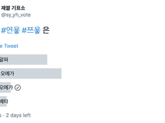 내가 오메가라니? (1/4)