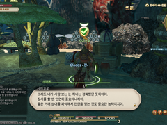 Lv 63. [코우진족의 보물 찾기]