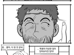 [폴아웃:뉴베가스] 멍청이의 선물