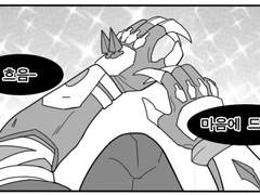 [오버워치/4컷만화/개그]#.아메리칸 스킨