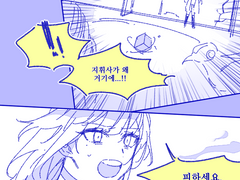 앙투여휘앙투 / 공허로 가득 찬 공간