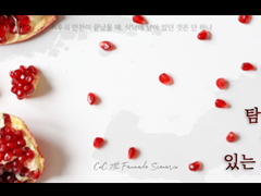 [COC 7판 시나리오] 탐식의 끝에 있는 것은