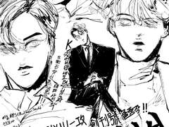 [슈종] 왜 나는 너를 만나서