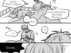 코미나토상은 저혈압