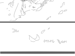 [확밀아/검서모드] 말해주세요