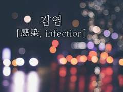 [수현우/수현현우 팬픽] 감염 2