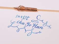 [캘리그라피] 의사요한(차요한) 캘리그라피 - From. SBS 드라마 의사요한