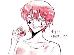 미치도록 황홀한 나날을 위하여 - 팬아트