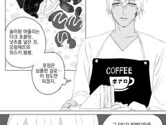 [아카아무]발렌타인 데이