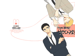 [쿠농/황립] 선배, 보여요! 보인다구요!