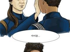 그리운 조지우 선장님