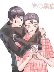 영혼을 팔아넘긴 이시미도 (겁페)