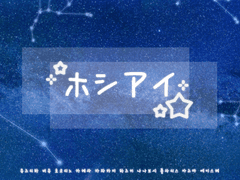 190807 21:00 B2 라이브