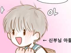 [BL]거짓말의 시작