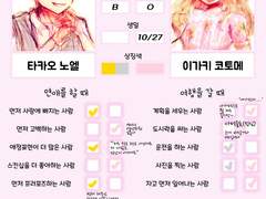 드림컾 커플링 해석 이메레스