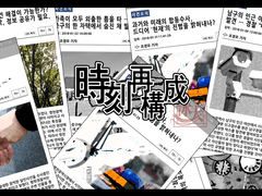 [시각재구성:Re_Play] 운영 비하인드