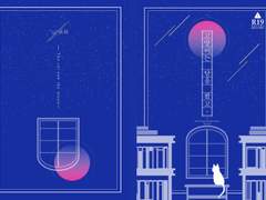 [츠무나츠] 고양이는 달을 봤고, (일반 샘플)