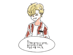 메이즈러너 백업