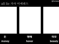 해시태그와 호불호 등 모음