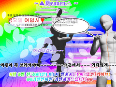 190809 20:00 B2 라이브