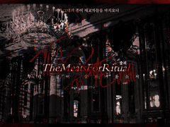 The meats for ritual