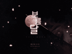 190810 00:00 B2 라이브