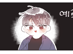 안녕, 나의 바다야.