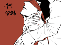 [태원유진] 실장님,