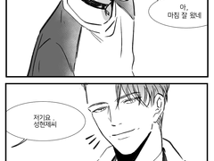 현제유진 - 자석上