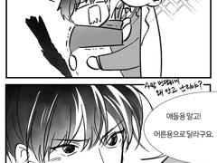 현제유진 - 자석下