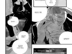 피곤이 가시지 않는 이유