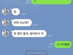 모든 사와른 루트2