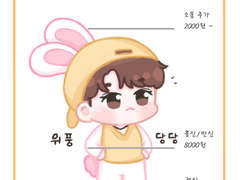 커미션 공지 (2019)