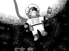 [단편집 버전] 5초 후