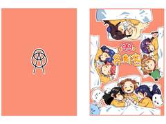 [레뷰 스타라이트] 교류전 회지