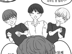 위염에 걸려버린 형준과 그를 놀리는 우석승연은상