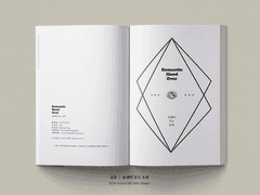 내지 편집 커미션 샘플 89 (개인지)