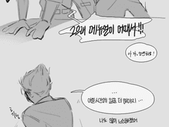 [치트패치] 나쁜손