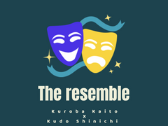 [카이신/키드신] resemble
