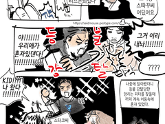 휴폴플 중 늠름했던 토니