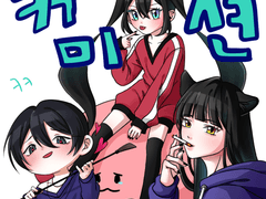 우와 깡우 커미션 !